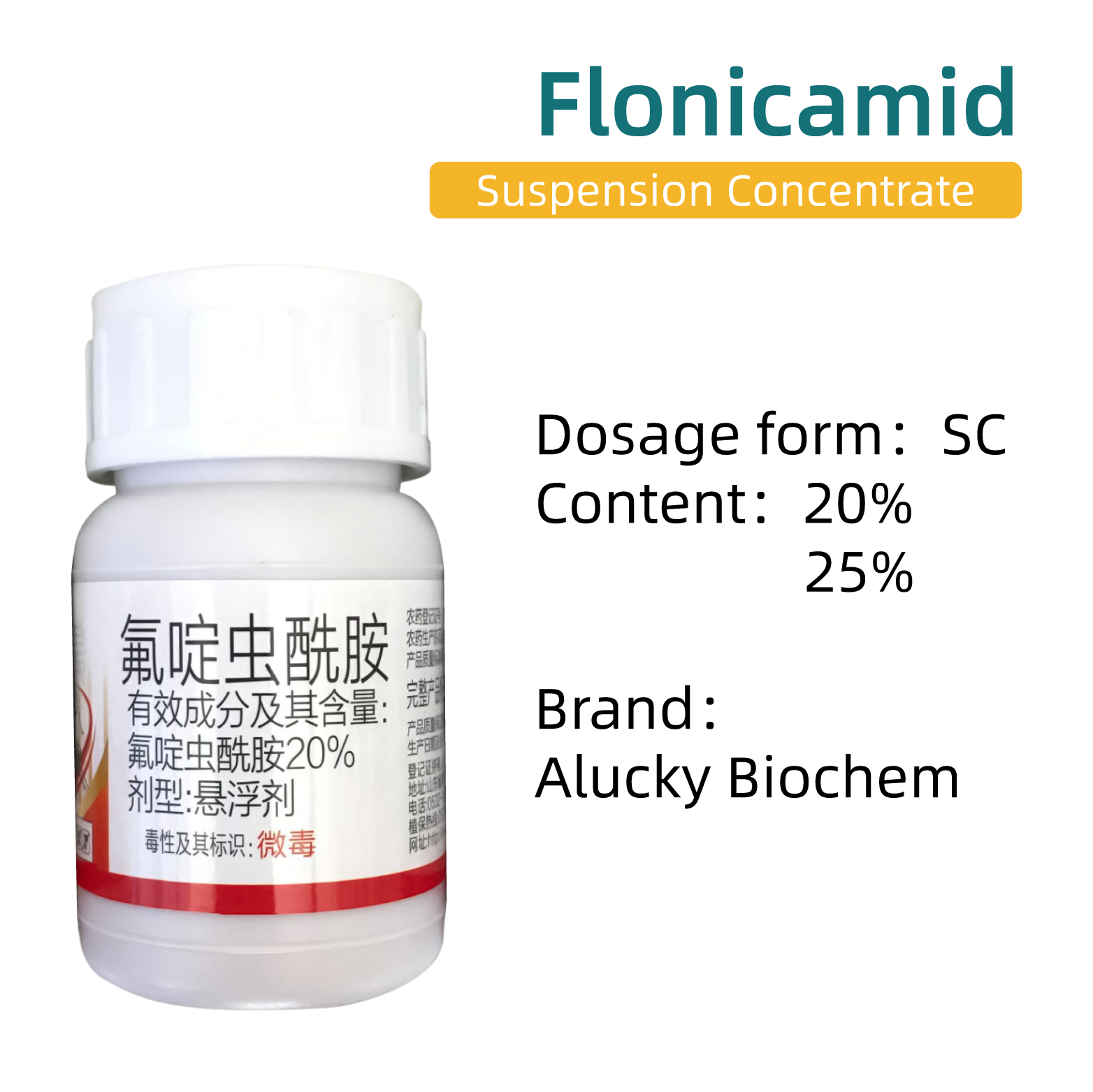 Flonicamid - 图片 2