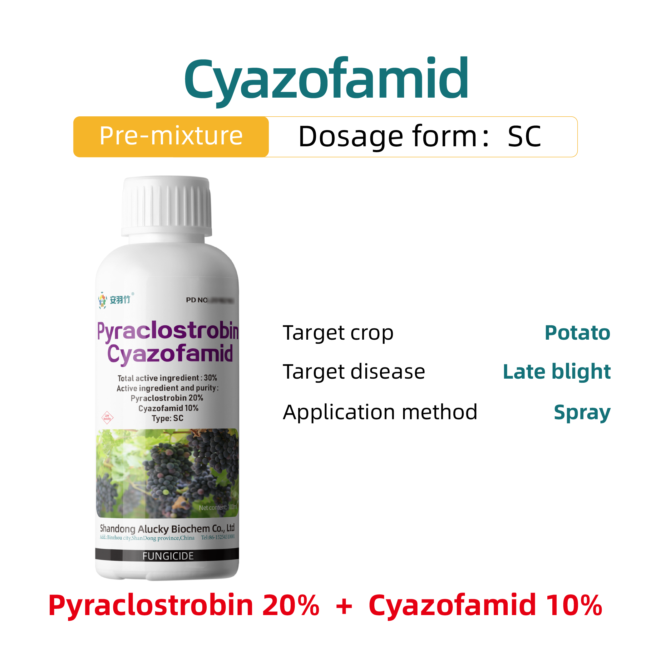 Cyazofamid - 图片 2