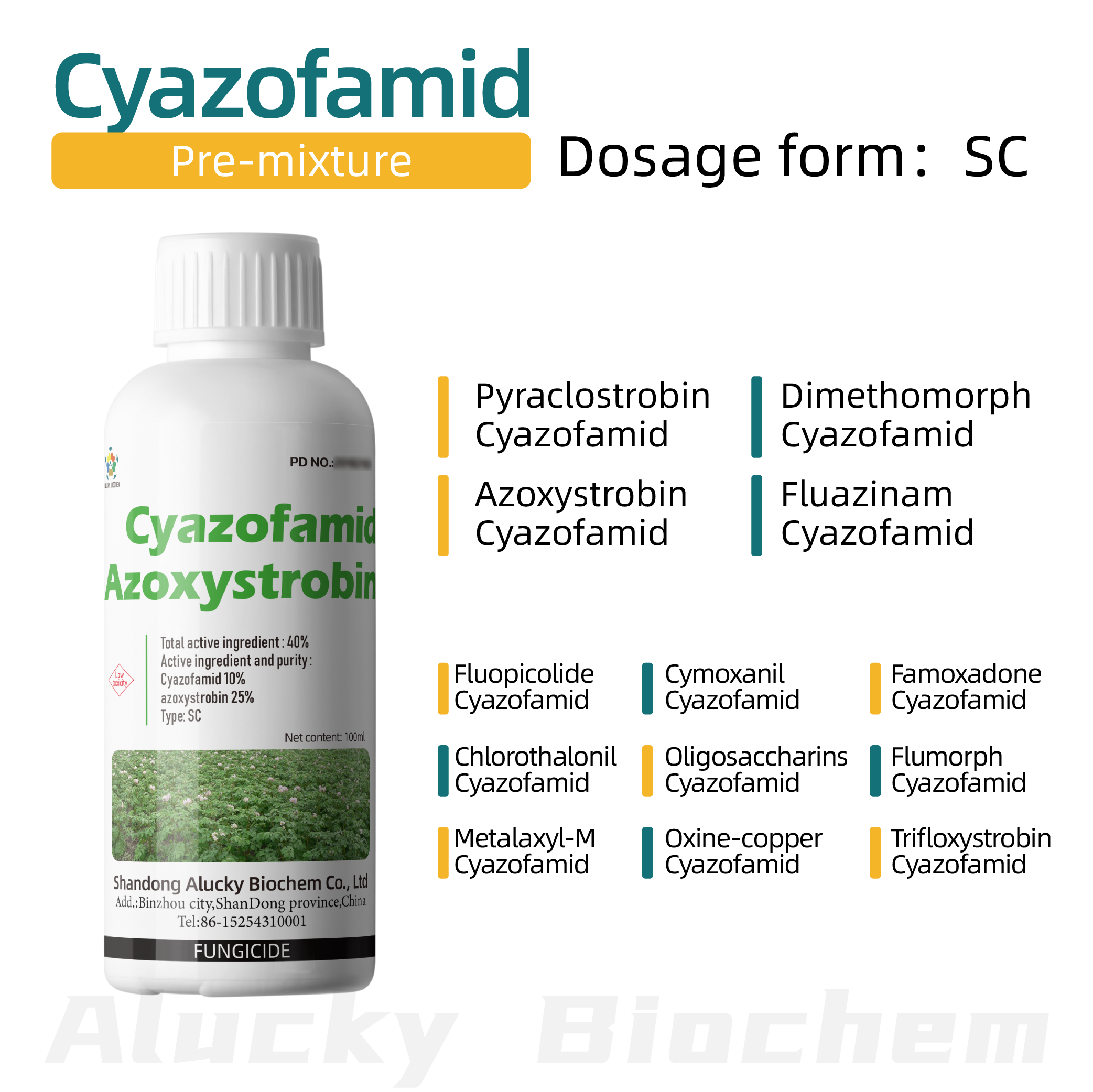 Cyazofamid - 图片 3
